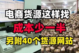 想要开网店怎么找厂家，想要开网店怎么找厂家呢