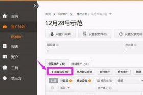 淘宝新店不开直通车如何引流，淘宝店不开直通车卖货也很多
