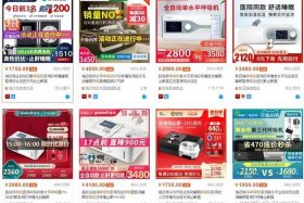 网店冷门利润高的产品 网店冷门暴利行业