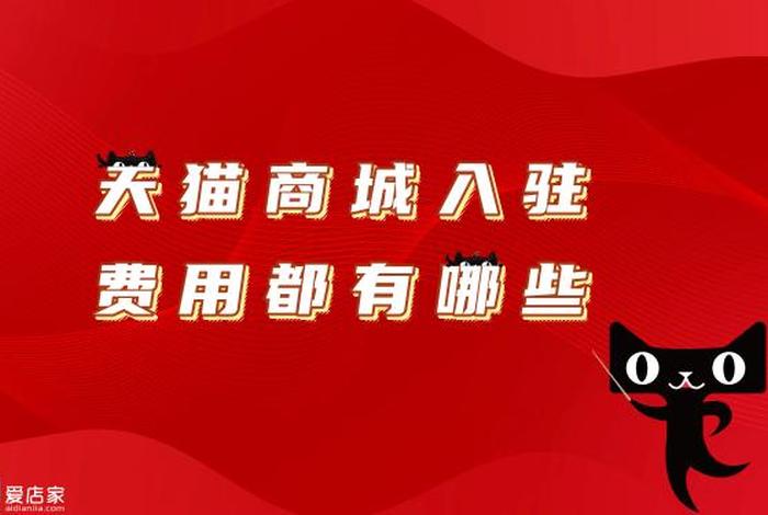 天猫官方旗舰店官网登录入口官网 - 天猫官方旗舰店可靠吗