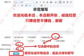 淘宝店铺回收可靠吗（淘宝店铺回收了怎么找回）