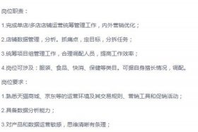 电商运营有前途吗 - 电商运营有前途吗知乎回答