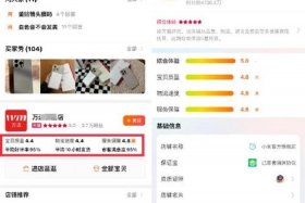 天猫开店押金多少钱，天猫开店押金多少钱一年