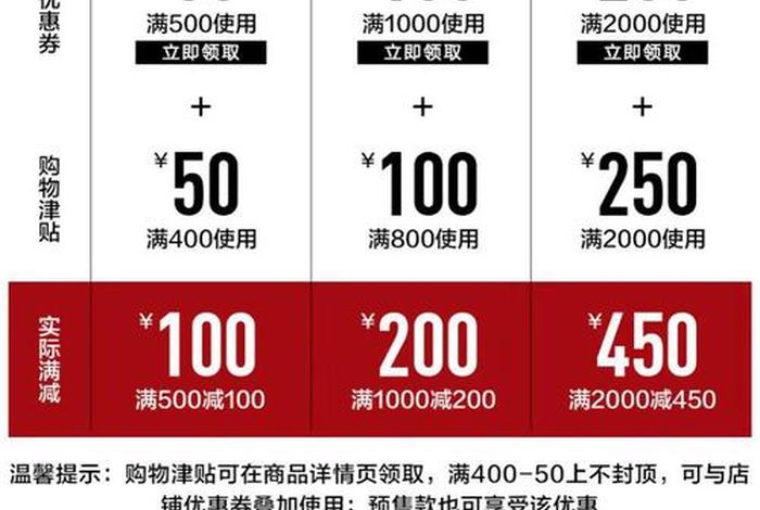 天猫官方旗舰店官网登录，天猫旗舰店首页