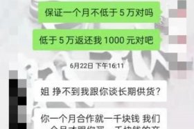 代运营骗人没人管吗 - 代运营有哪些套路坑