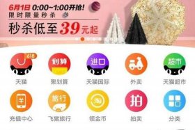 那个平台开网店最合适 在哪个平台上开网店好