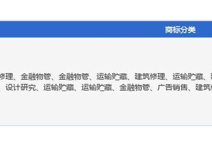 商标购买平台官网 注册商标网上申请入口