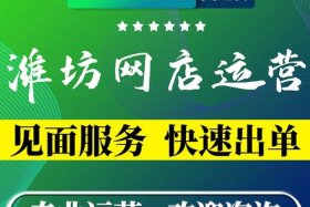 西安电商网店代运营公司；西安淘宝代运营公司