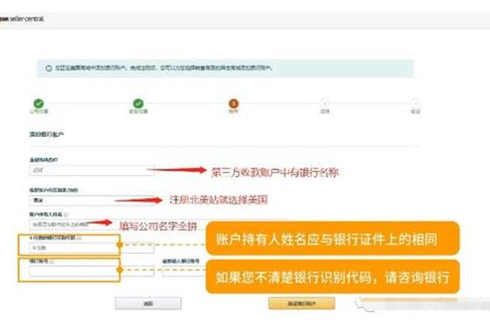 如何注册网店店铺(如何注册网店的详细步骤) 如何注册网店店铺(如何注册网店的详细步骤)
