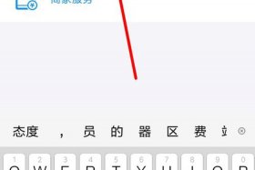 淘宝店铺如何开通花呗支付功能 淘宝店铺怎么开启花呗支付