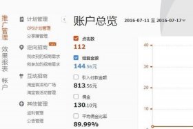 接淘宝单赚佣金平台怎么样 - 淘宝接单做任务是真的吗