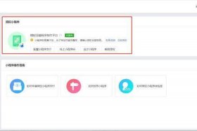 微信小程序怎么做店铺代码 微信小程序怎么做店铺教程