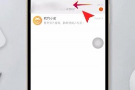 淘宝上新推荐怎么删除，淘宝怎么删除新推荐的好友