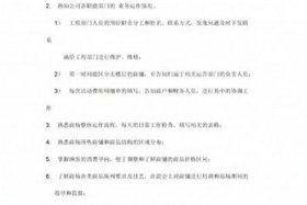 国内电商运营经理岗位职责 电商运营岗位有哪些和任职要求