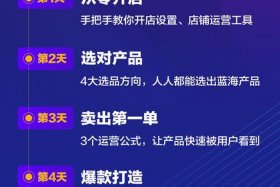 自己怎么做淘宝网店赚钱 - 如何自己开个淘宝店