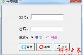 商家自助补单软件 自助补单平台