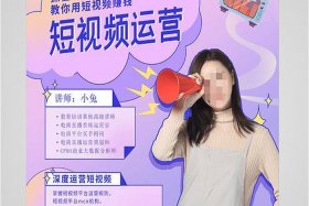 短视频品牌代运营 - 短视频品牌代运营怎么做