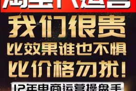 代运营 - 代运营公司前十名