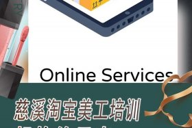 淘宝开店培训学费要多少钱，淘宝开店培训学费要多少钱一年