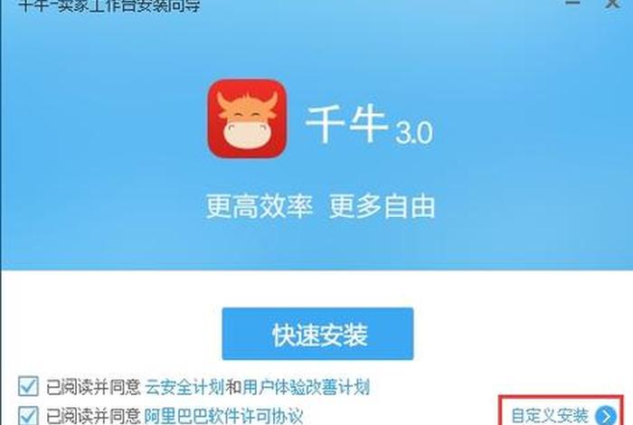 千牛卖家中心登录入口电脑版、千牛卖家中心登录入口电脑版怎么登录