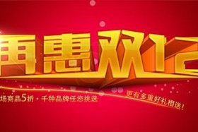 再惠代运营效果怎么样 - 再惠官网