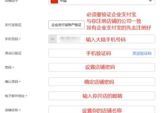 如何注册个人电商带货、个人如何注册电商平台