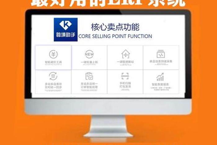 shopee卖家中心登录入口 - shopee中国卖家中心erp管理