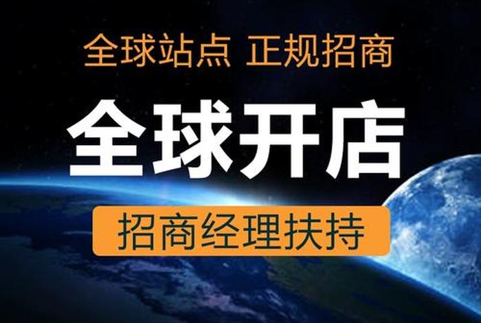 亚马逊注册开店有什么风险 - 亚马逊注册开店有什么风险吗 亚马逊注册开店有什么风险 - 亚马逊注册开店有什么风险吗