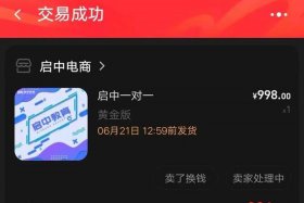 电商怎么做视频教程大全 - 电商怎么做视频教程大全免费