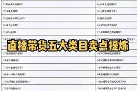 如何开电商公司，如何开电商公司直播带货