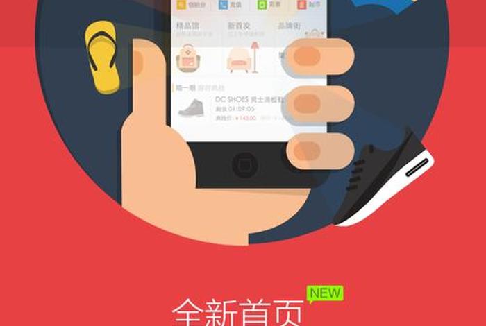 天猫官网登录入口，天猫官网登录入口app
