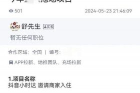 十大接单平台排行榜 - 2021接单平台