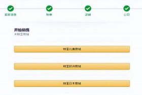 亚马逊店铺怎么注册拿别人身份证；亚马逊店铺怎么注册拿别人身份证开店