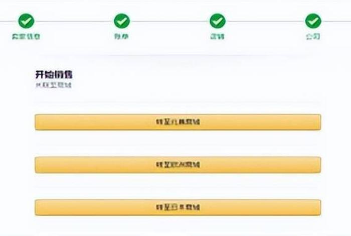 亚马逊店铺怎么注册拿别人身份证；亚马逊店铺怎么注册拿别人身份证开店