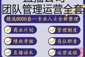 电商哪个岗位最好（电商哪个岗位最吃香）