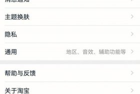 怎样在淘宝上开网店卖货，怎样在淘宝上开网店卖货呢