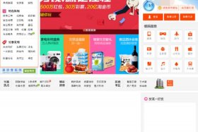 淘宝官方网站淘宝网页版，淘宝官方网页版登录入口