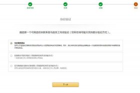 注册亚马逊店铺300块酬劳、怎么注销亚马逊营业执照