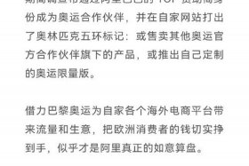 跨境电商速卖通、跨境电商速卖通论文