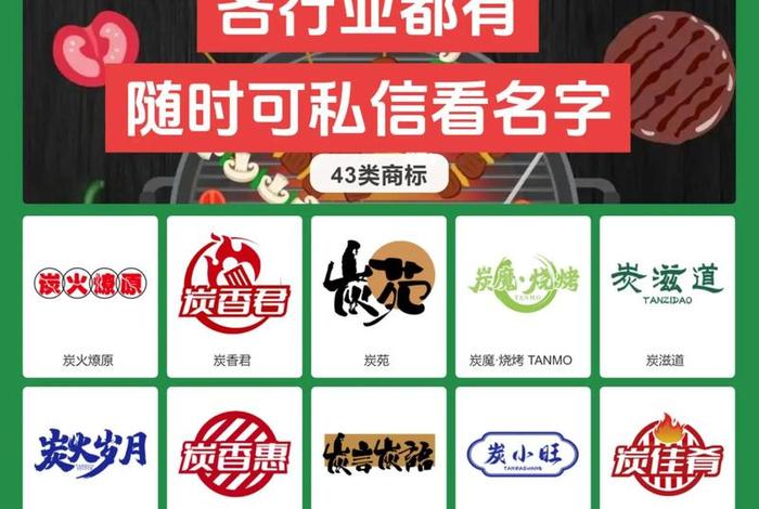 注册商标交易平台 - 注册商标网 注册商标交易平台 - 注册商标网