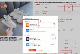 一件代发的货源平台怎么发货 一件代发货怎么操作
