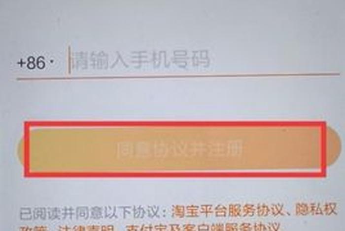 新注册的淘宝号开店有影响吗 新注册的淘宝号开店有影响吗安全吗