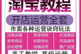 重新开网店怎样运营 - 之前开的网店没管现在怎么重新开