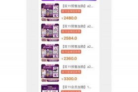 开天猫旗舰店需要什么条件和手续 现在开天猫旗舰店需要什么条件