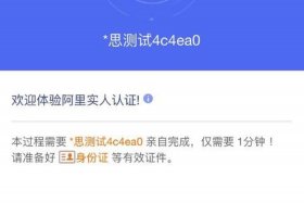 怎样登录淘宝网站（淘宝网页怎么登录）
