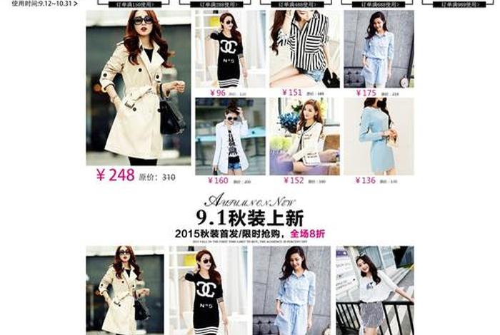 淘宝网页版入口淘宝网 taobaocom淘宝网页版 淘宝网页版入口淘宝网 taobaocom淘宝网页版