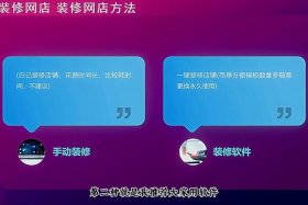 现在开网店什么平台比较适合新手、现在开网店做什么最好呢