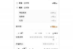 个人天猫店铺怎么开（个人天猫店铺怎么开发票）