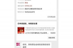 拼多多店铺转让平台电话，拼多多店主转让需要什么流程