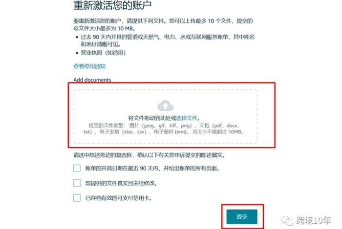 amz123怎么注册店铺、amz123只能是卖家才能使用吗 amz123怎么注册店铺、amz123只能是卖家才能使用吗